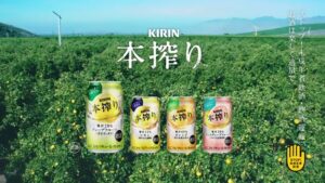 キリンビール CMのシーン8（00:11）