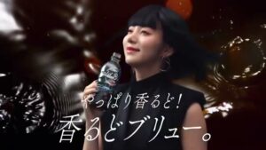 UCC上島珈琲 CMのシーン7（00:09）