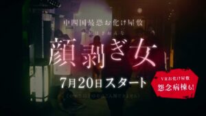みろくの里 CMのシーン7（00:09）
