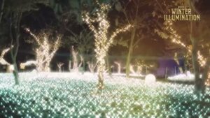 みろくの里 CMのシーン1（00:00）