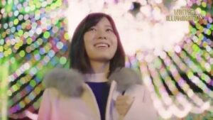 みろくの里 CMのシーン3（00:03）