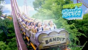 よみうりランド CMのシーン3（00:03）