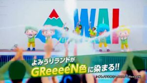 よみうりランド CMのシーン4（00:05）