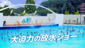 よみうりランド CMのシーン7（00:09）