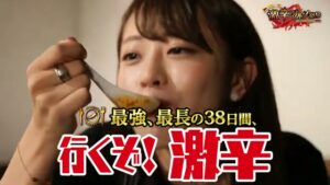 激辛グルメ祭り CMのシーン10（00:29）
