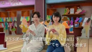 三井ショッピングパーク CMのシーン2（00:09）