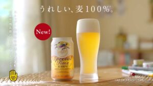 のどごし CMのシーン2（00:10）