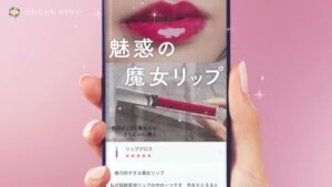 AppBrew CMのシーン2（00:15）