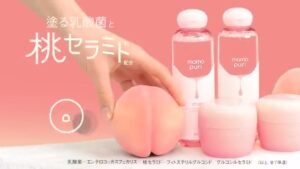 BCLカンパニー CMのシーン9（00:27）