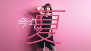 C3(シースリー) CMのシーン1（00:00）