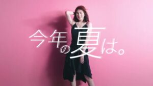 C3(シースリー) CMのシーン2（00:01）