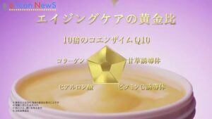 薬用Q CMのシーン7（00:19）