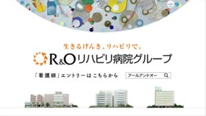 R&O CMのシーン10（00:14）