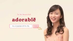 アドラーブル CMのシーン9（00:13）
