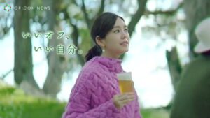 淡麗グリーンラベル CMのシーン9（00:52）