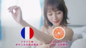 アンドシーム CMのシーン5（00:13）