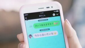 アンドシーム CMのシーン8（00:23）