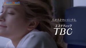 エステティックTBC CMのシーン10（00:58）