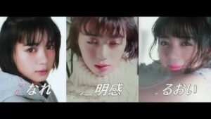クイーンアイズ CMのシーン5（00:13）