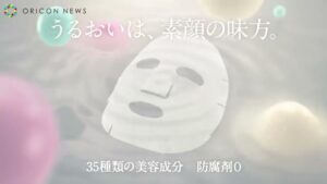 クオリティファースト CMのシーン9（00:13）