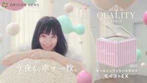 クオリティファースト CMのシーン10（00:14）