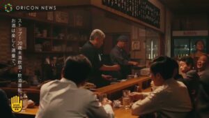 麒麟特製 CMのシーン3（00:13）