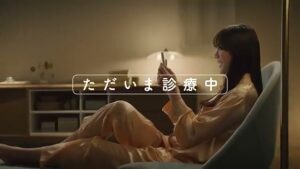 クリニックフォアグループ CMのシーン5（00:08）