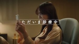 クリニックフォアグループ CMのシーン6（00:09）