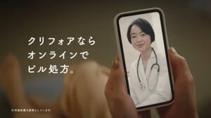 クリニックフォアグループ CMのシーン7（00:11）