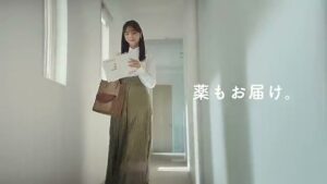 クリニックフォアグループ CMのシーン9（00:15）