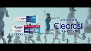 クレアラシル CMのシーン9（00:13）