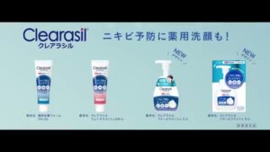 クレアラシル CMのシーン10（00:14）
