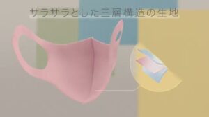 パステルマスク CMのシーン7（00:19）