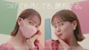 パステルマスク CMのシーン9（00:26）