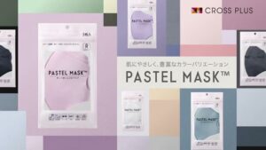 パステルマスク CMのシーン10（00:29）