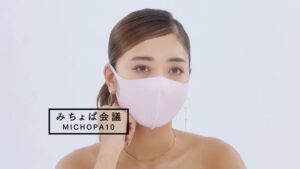 パステルマスク CMのシーン1（00:00）