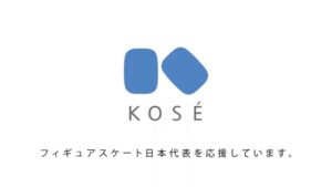 コーセー CMのシーン10（00:29）