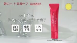 アスタブラン CMのシーン2（00:03）