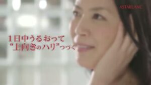 アスタブラン CMのシーン5（00:13）