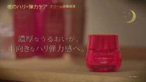 アスタブラン CMのシーン7（00:19）