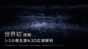 コーセー CMのシーン5（00:13）