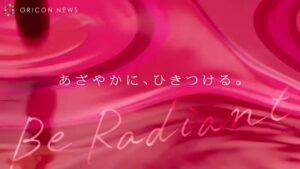 エスプリーク CMのシーン6（00:08）