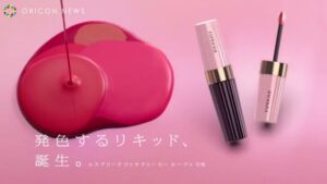 エスプリーク CMのシーン7（00:09）