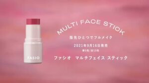 ファシオ CMのシーン10（00:14）