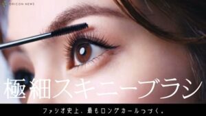 ファシオ CMのシーン4（00:05）