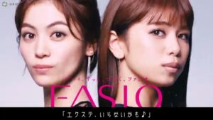 ファシオ CMのシーン9（00:13）