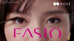 ファシオ CMのシーン1（00:00）