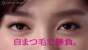 ファシオ CMのシーン5（00:06）