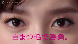 ファシオ CMのシーン6（00:08）