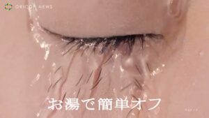 ファシオ CMのシーン9（00:13）
